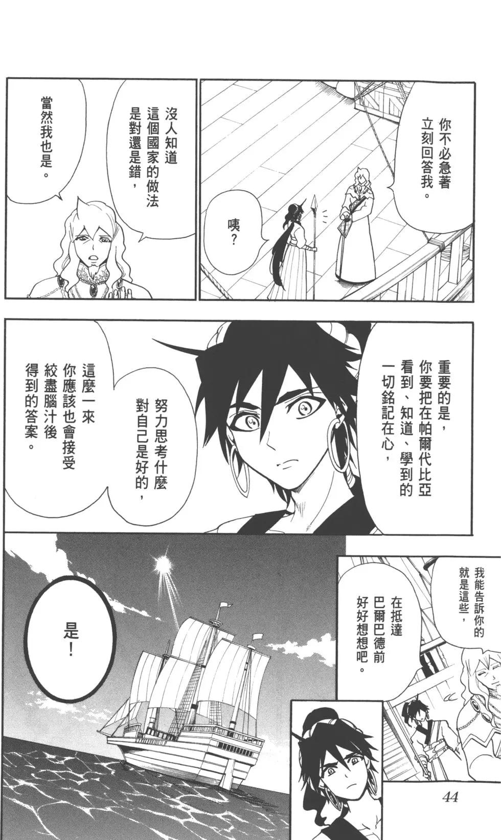 第 78 页