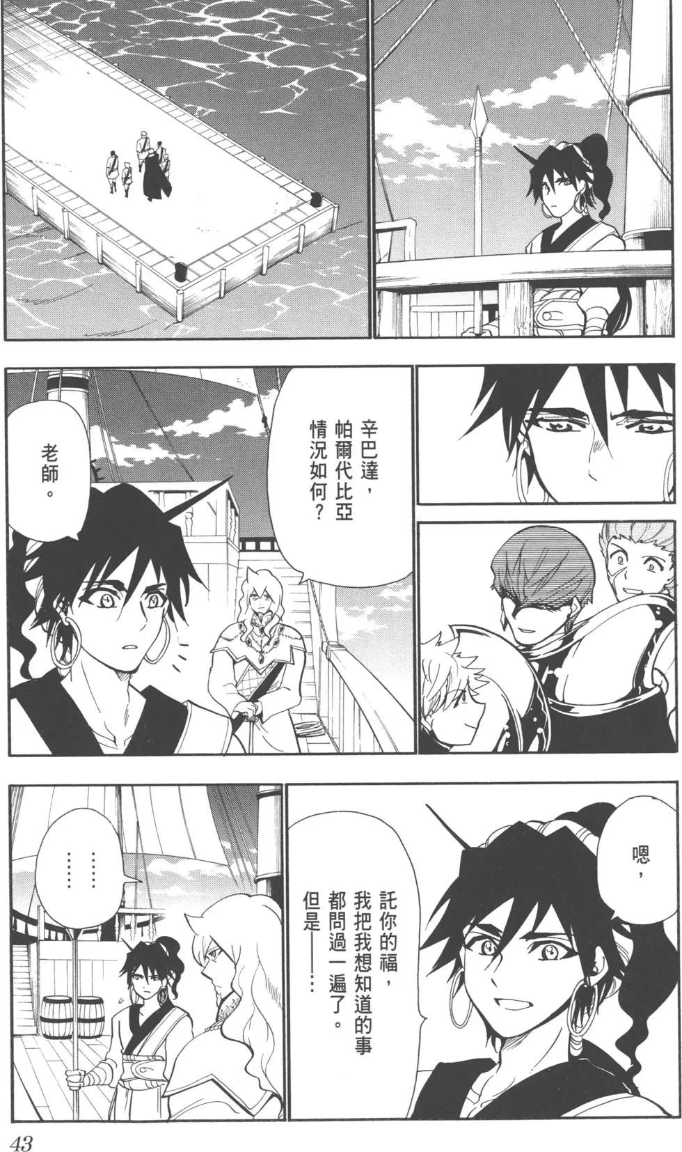 第 79 页