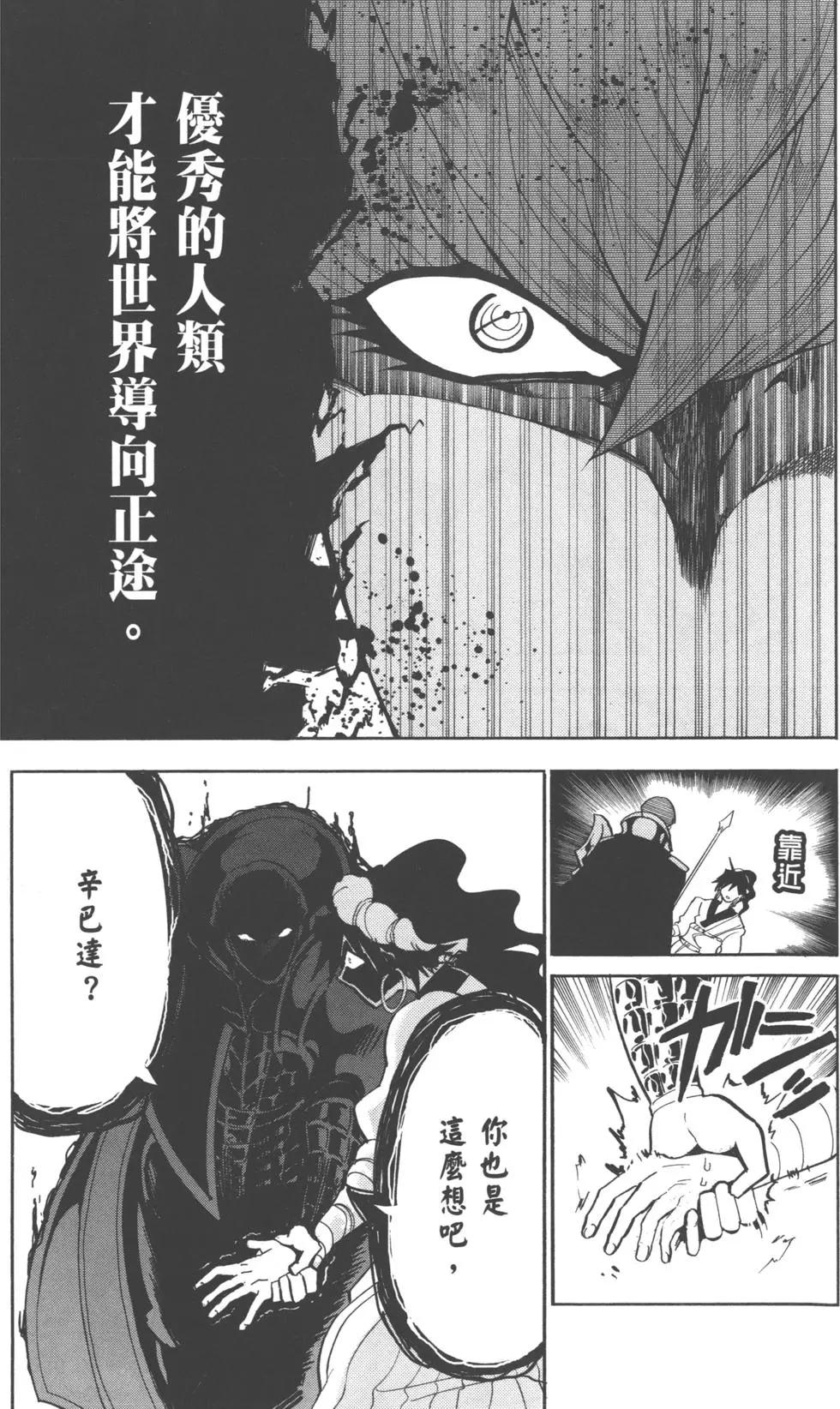 第 81 页