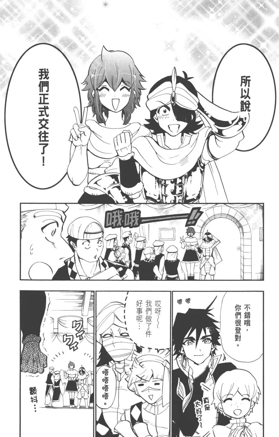 第 82 页