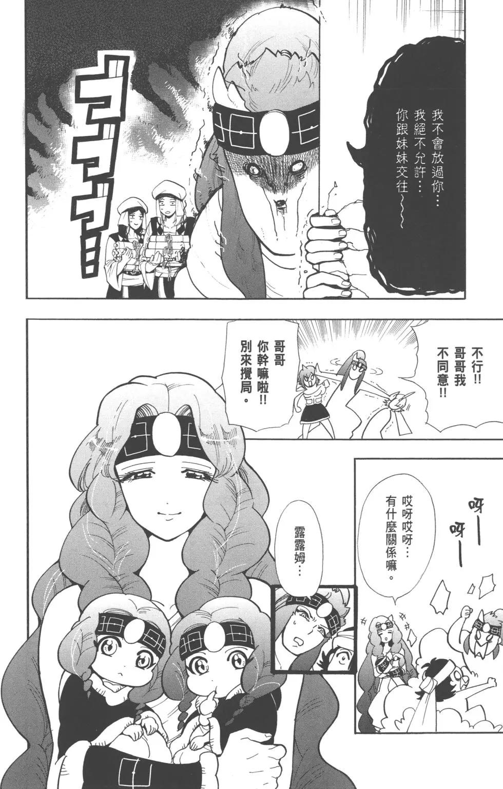 第 83 页