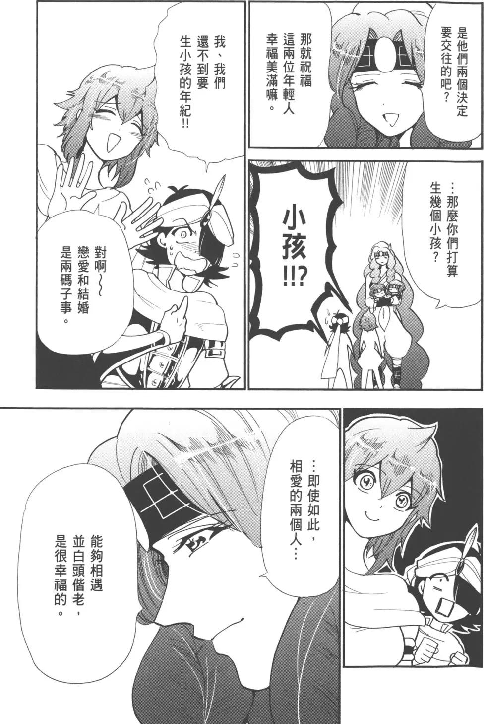 第 84 页