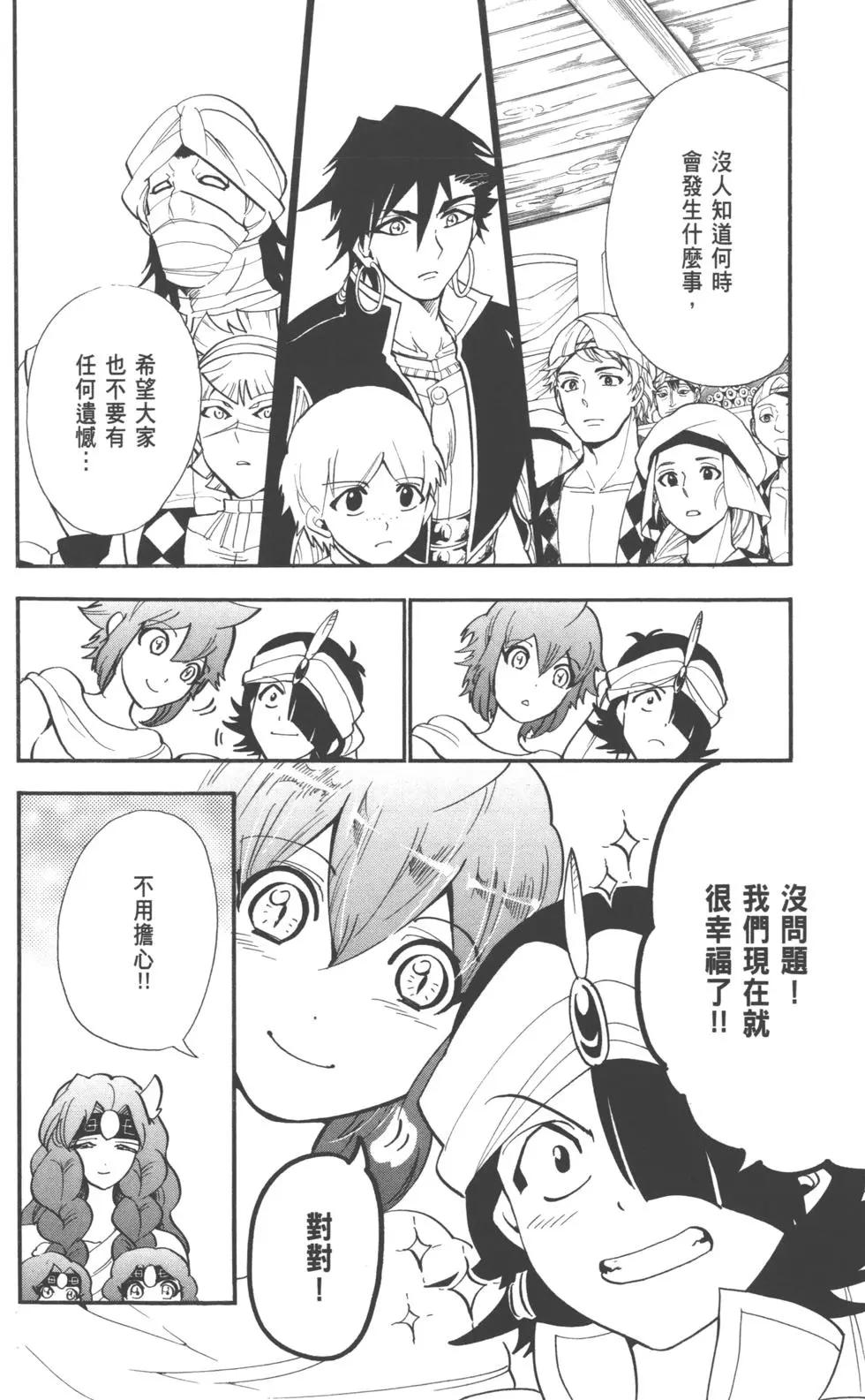 第 85 页