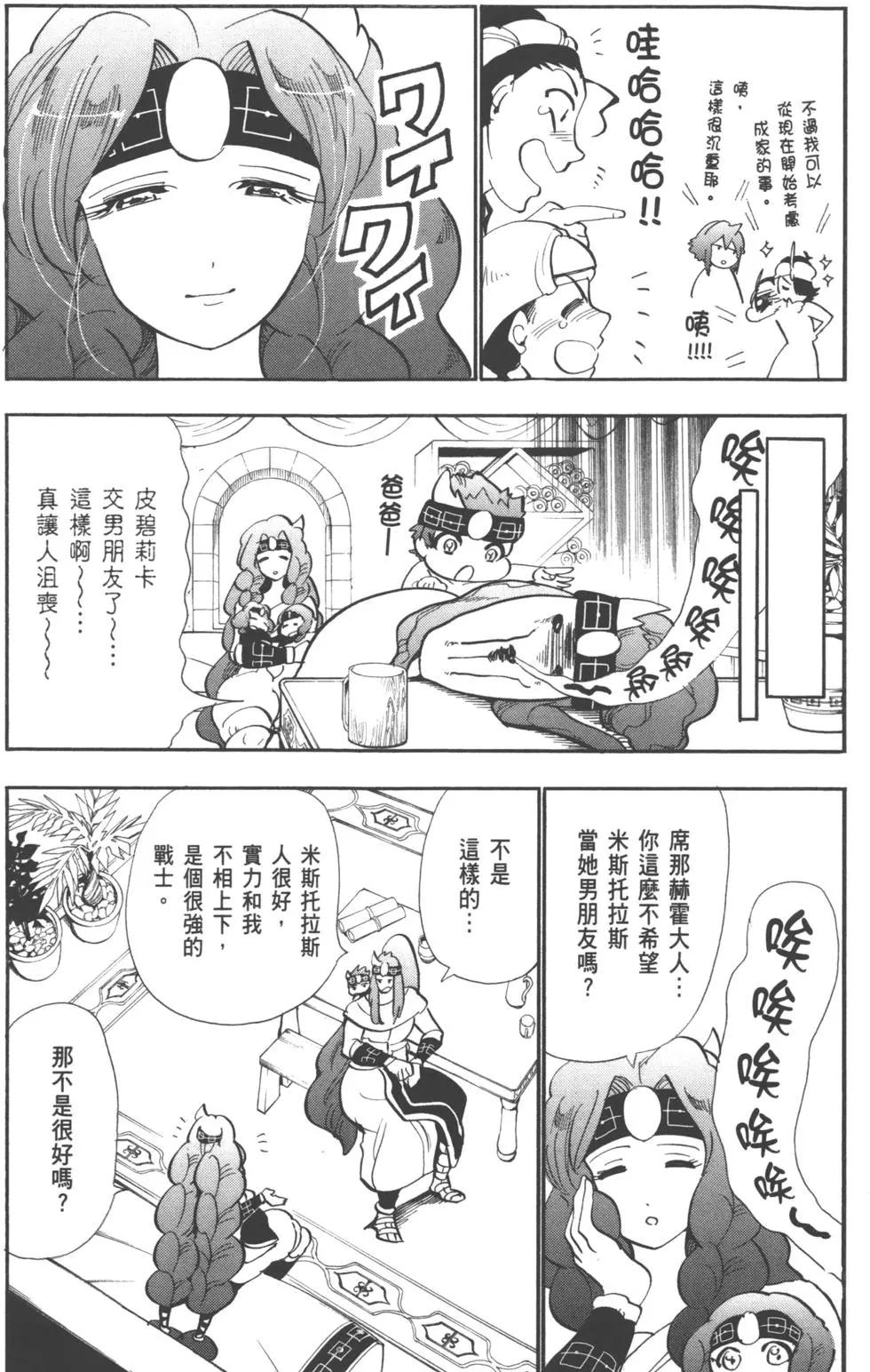 第 86 页