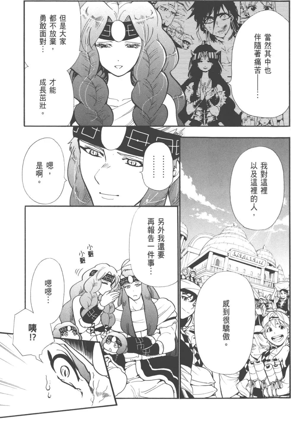 第 88 页