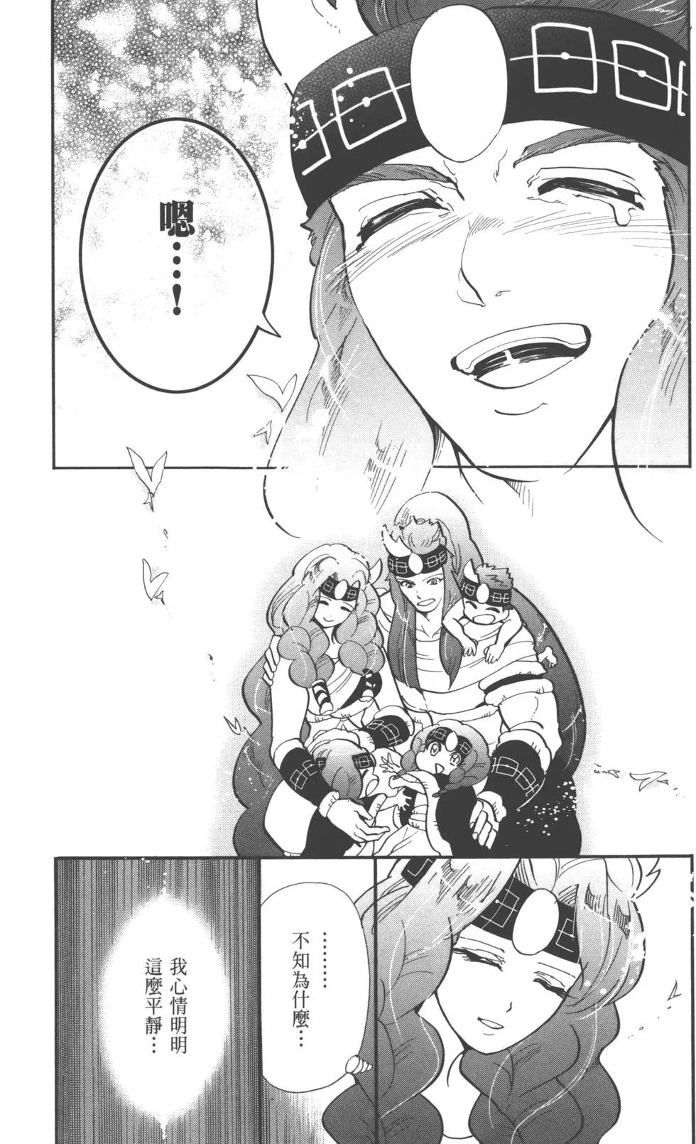 第 90 页