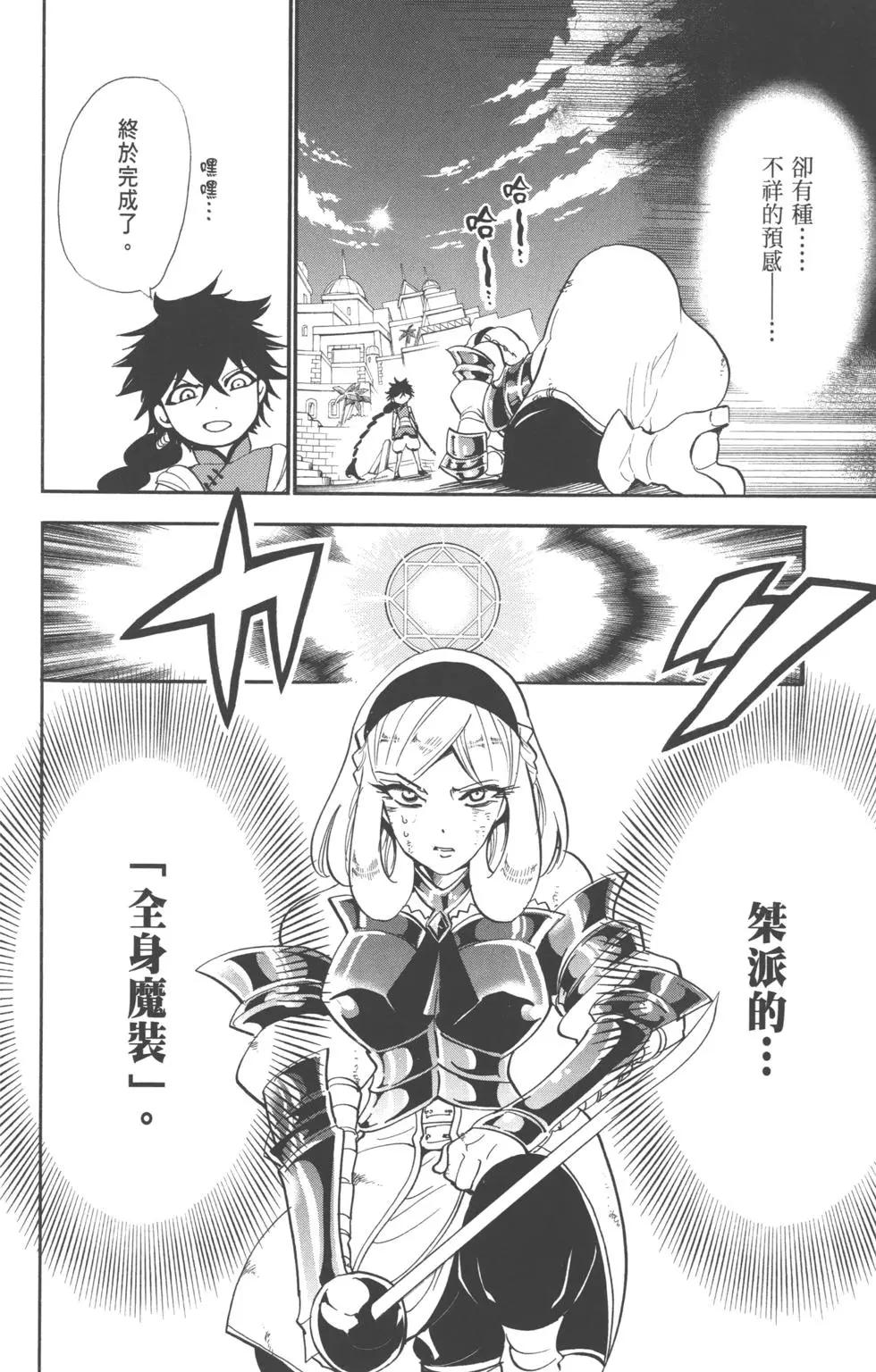 第 91 页