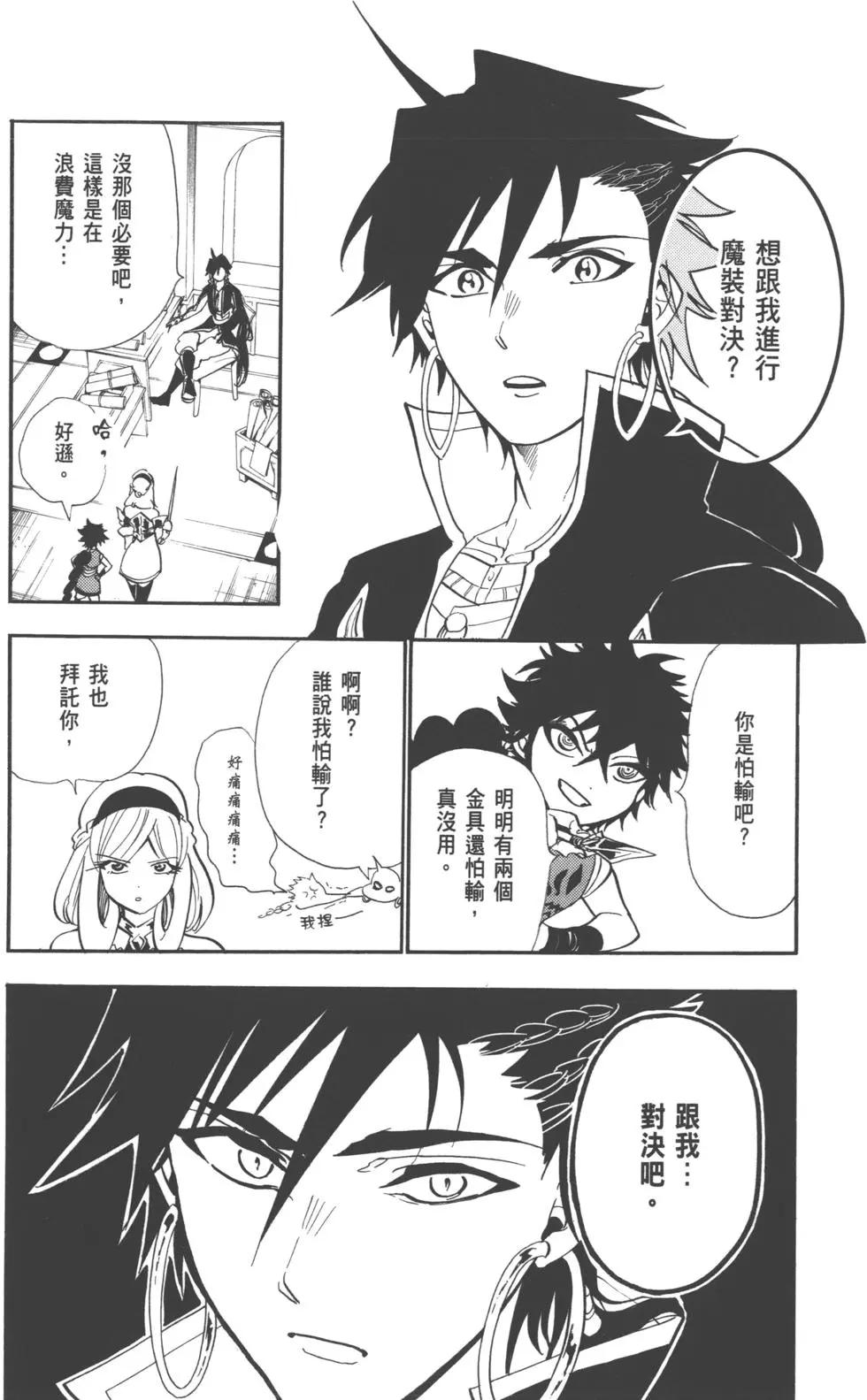 第 93 页