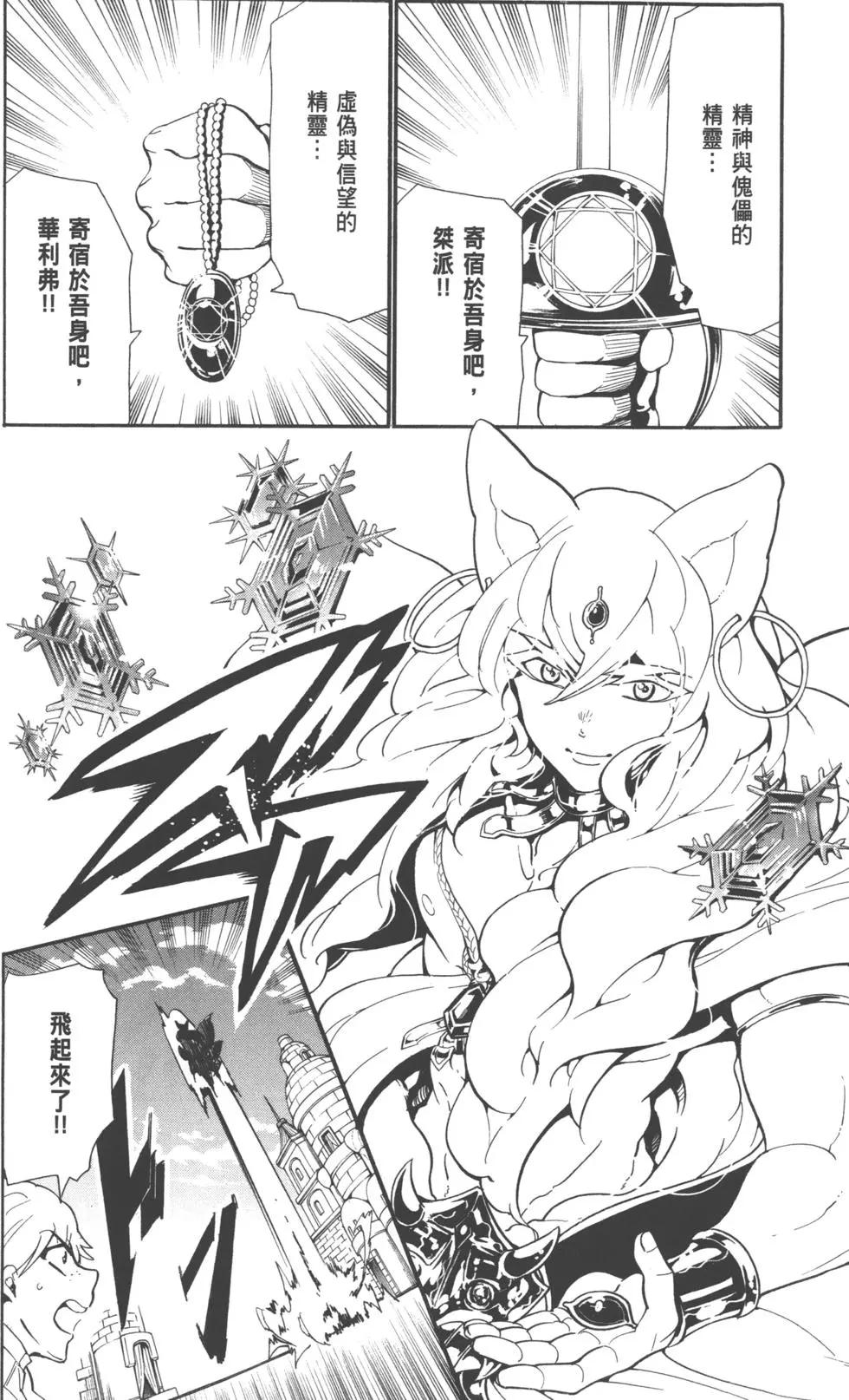 第 97 页