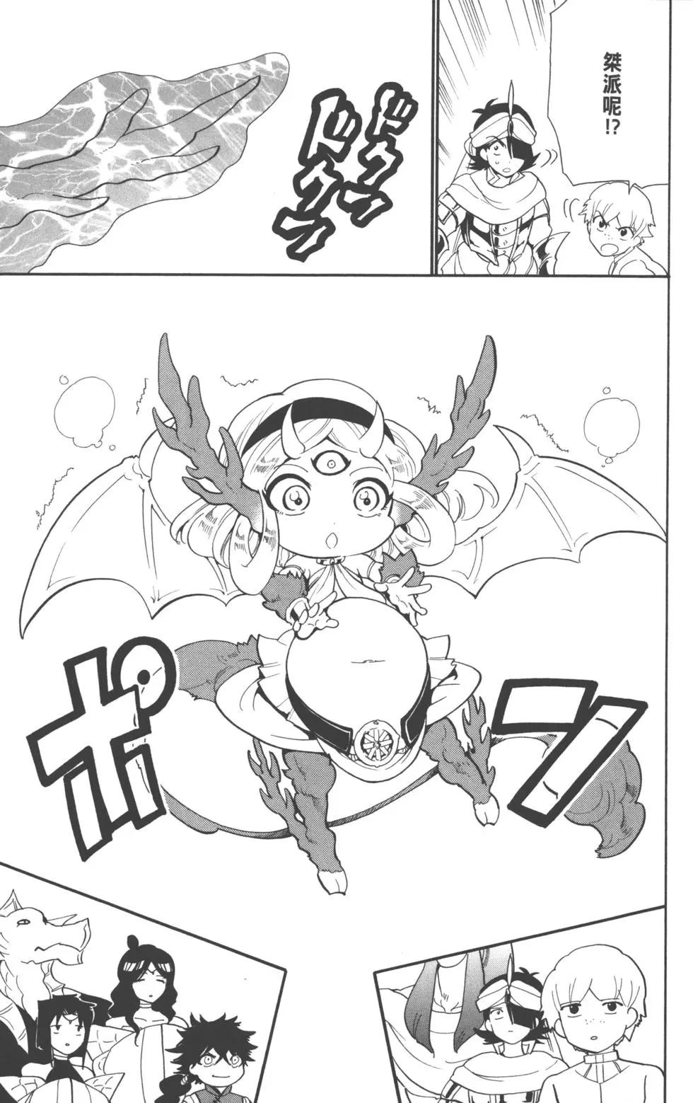 第 98 页