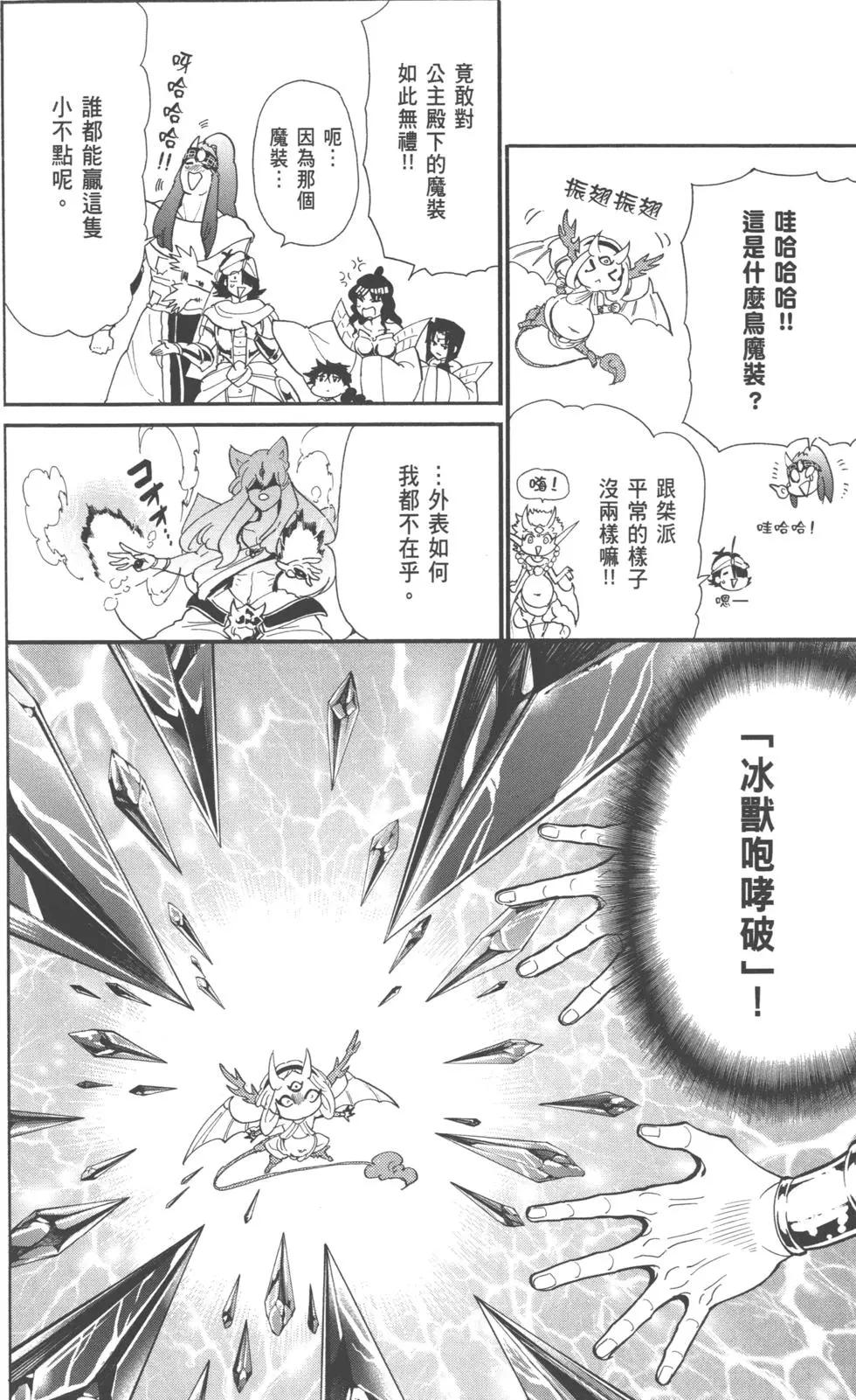 第 99 页