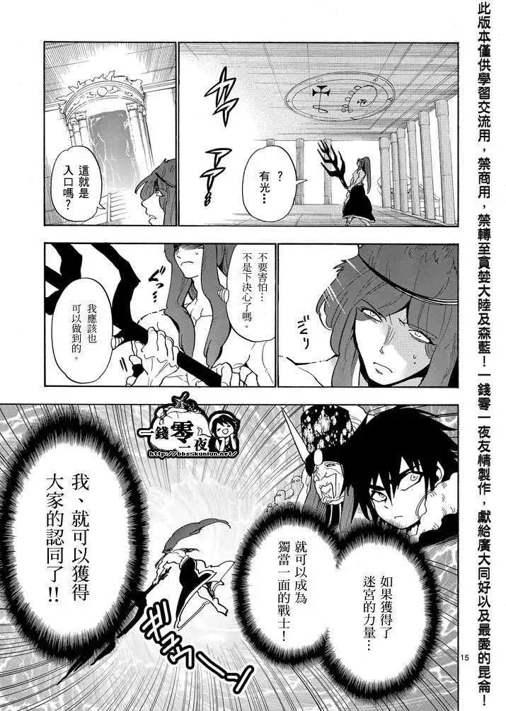 第 15 页