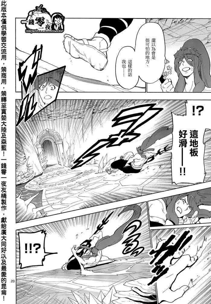 第 19 页