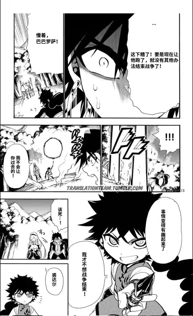 第 13 页