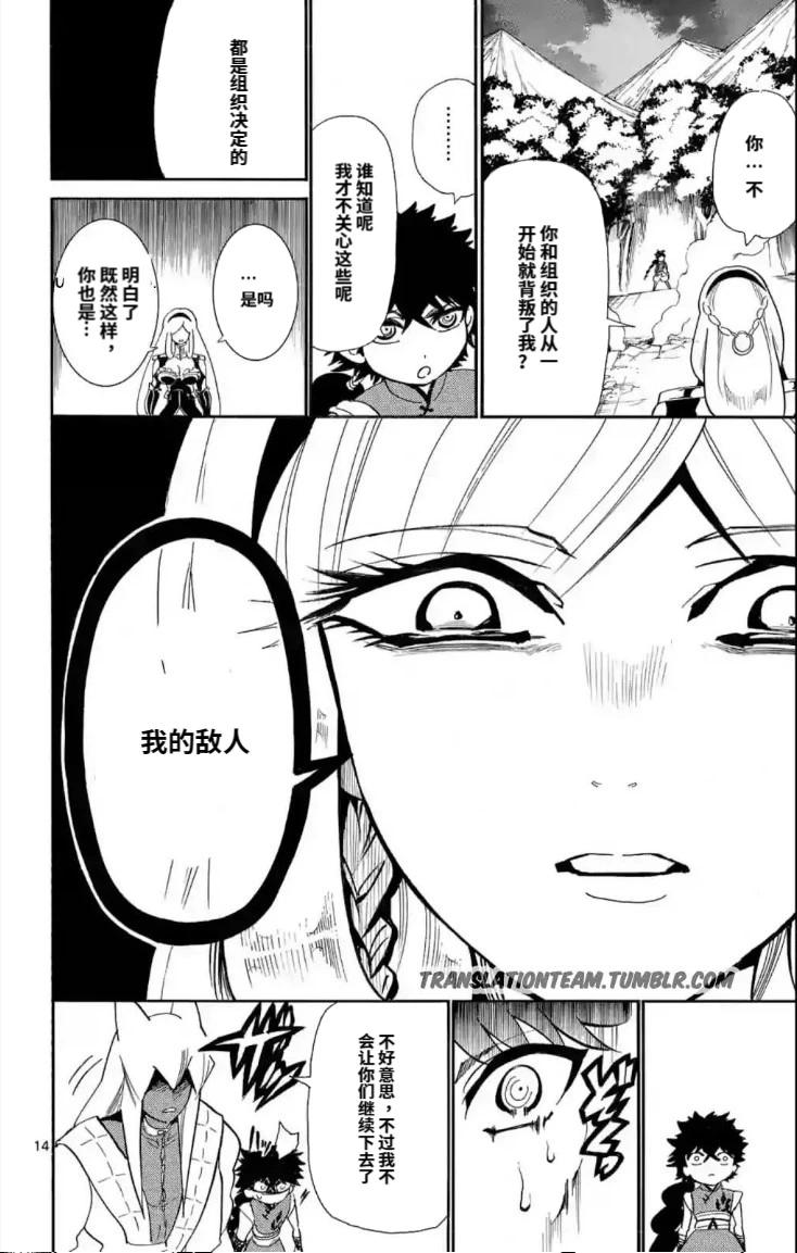 第 14 页