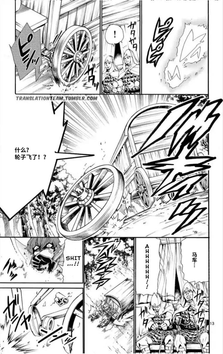 第 13 页