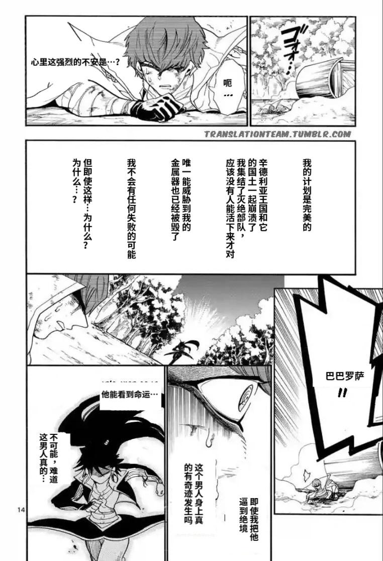 第 14 页
