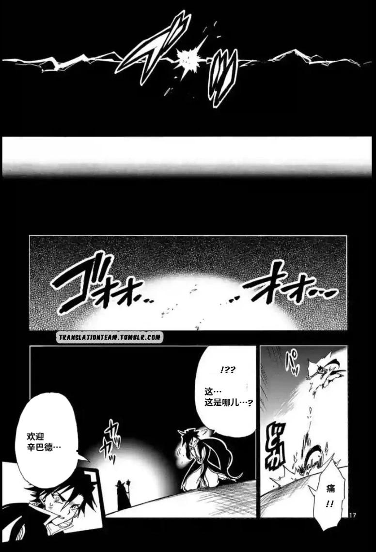 第 17 页