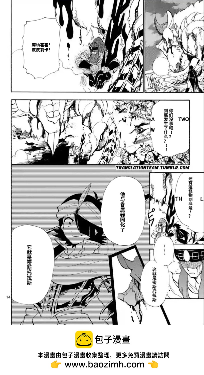 第 14 页