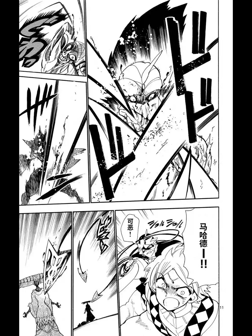 第 11 页