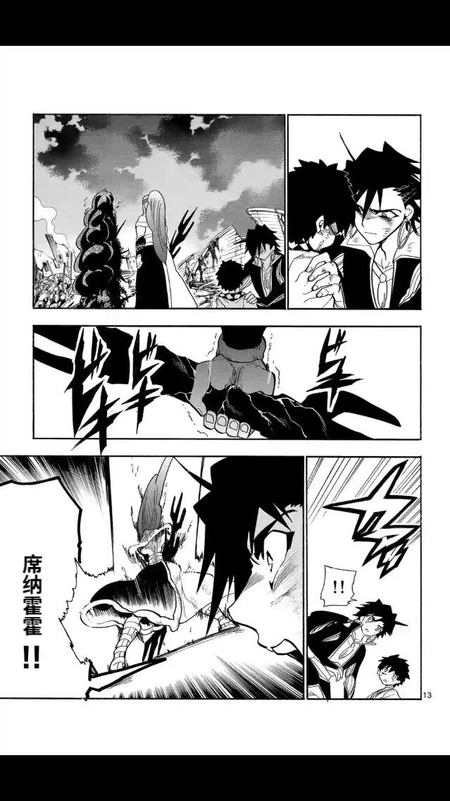 第 13 页
