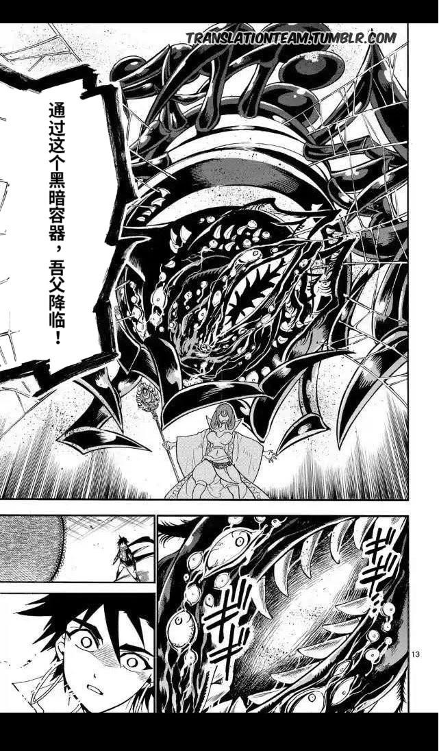 第 13 页