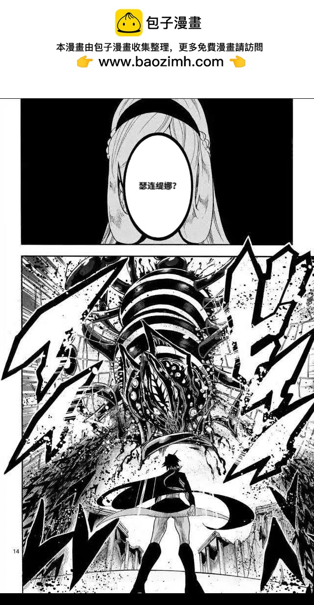 第 14 页