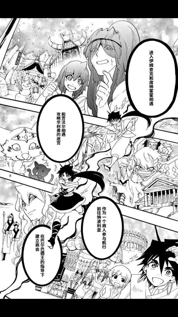 第 8 页
