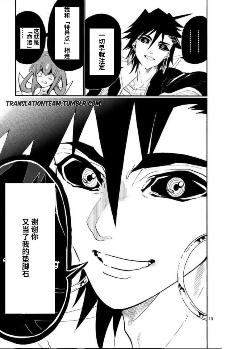 第 13 页