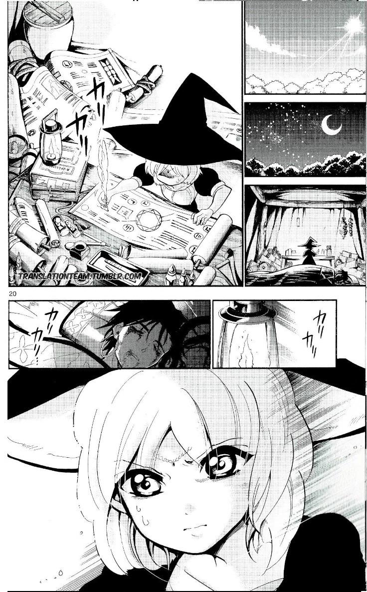 第 20 页