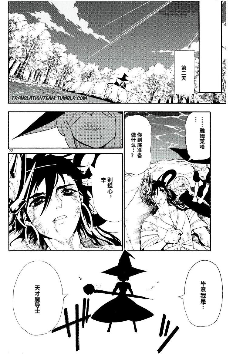 第 22 页