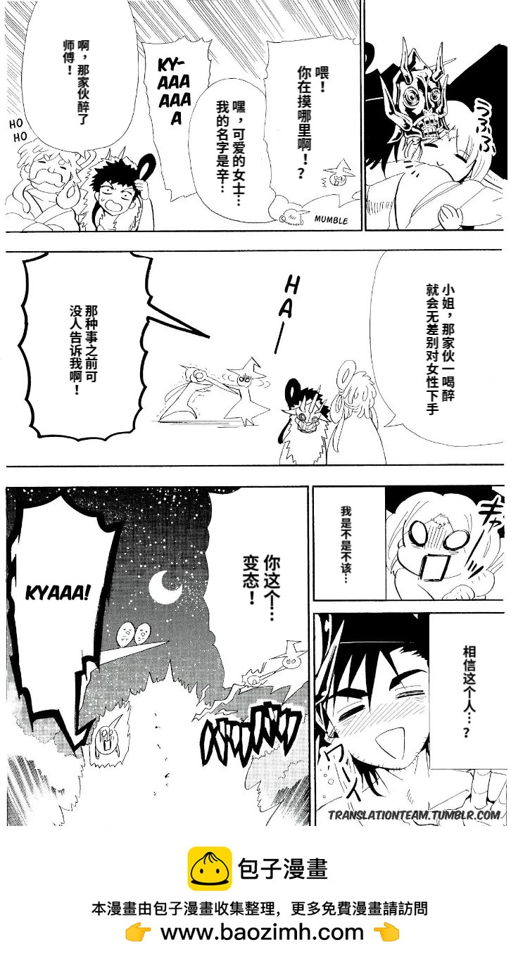 第 32 页
