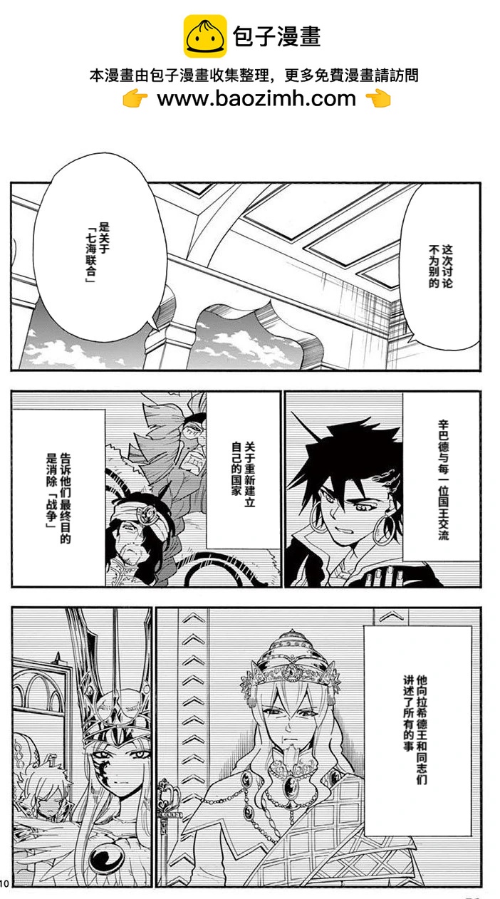 第 10 页