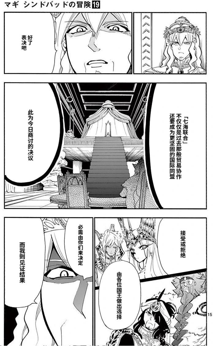第 15 页