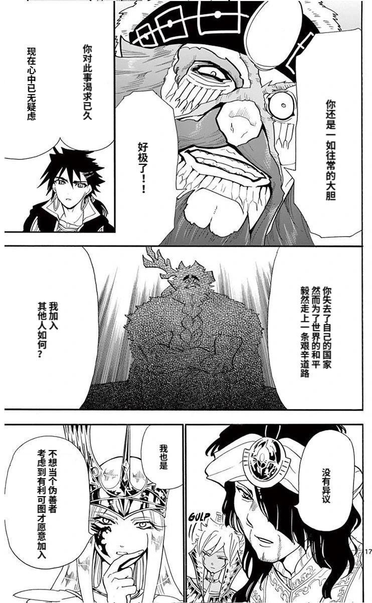 第 17 页