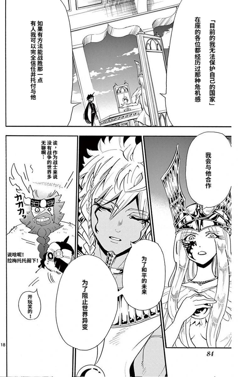 第 18 页