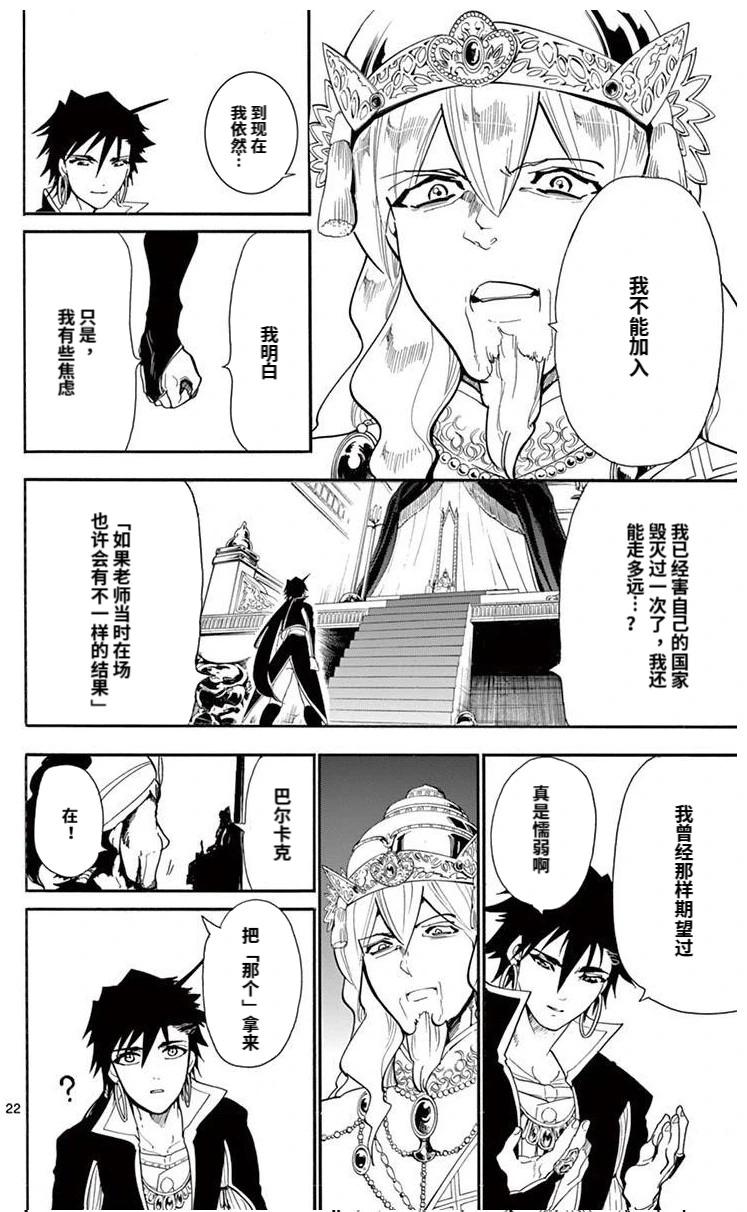 第 22 页