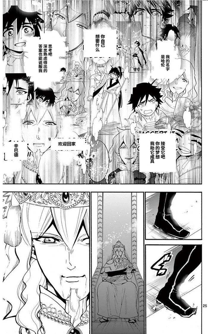 第 25 页