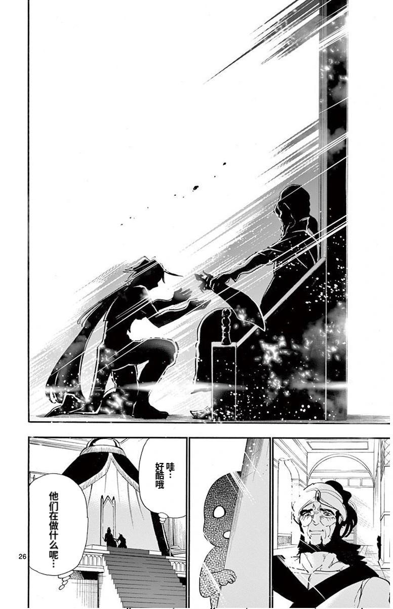 第 26 页