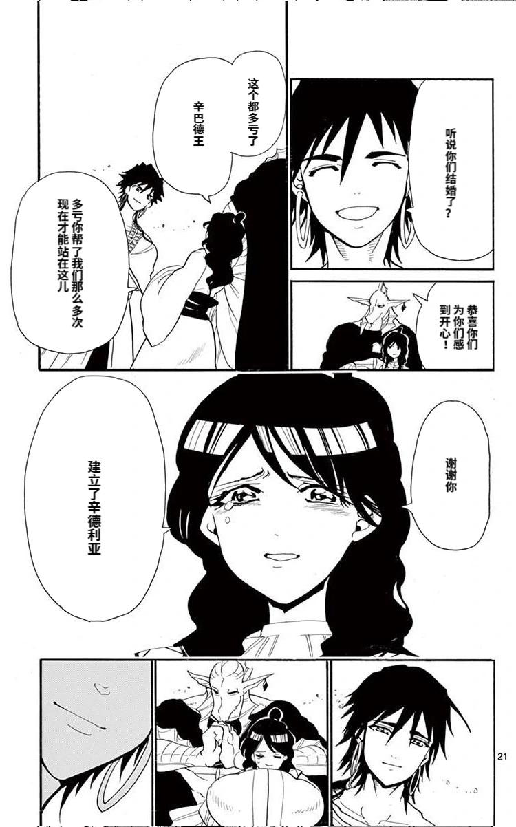 第 21 页
