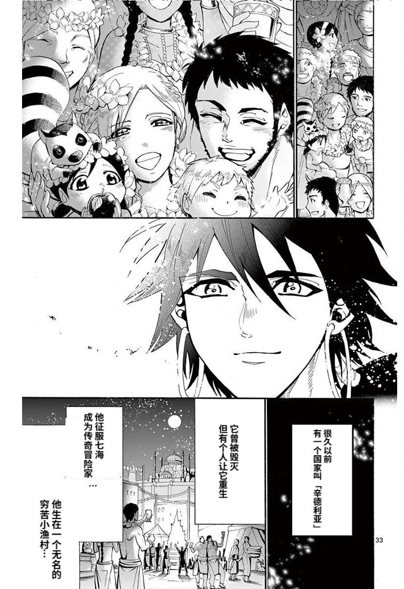 第 32 页