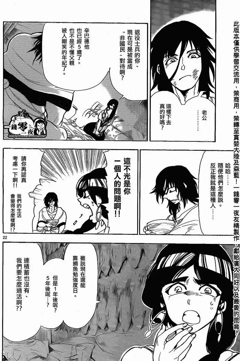 第 22 页