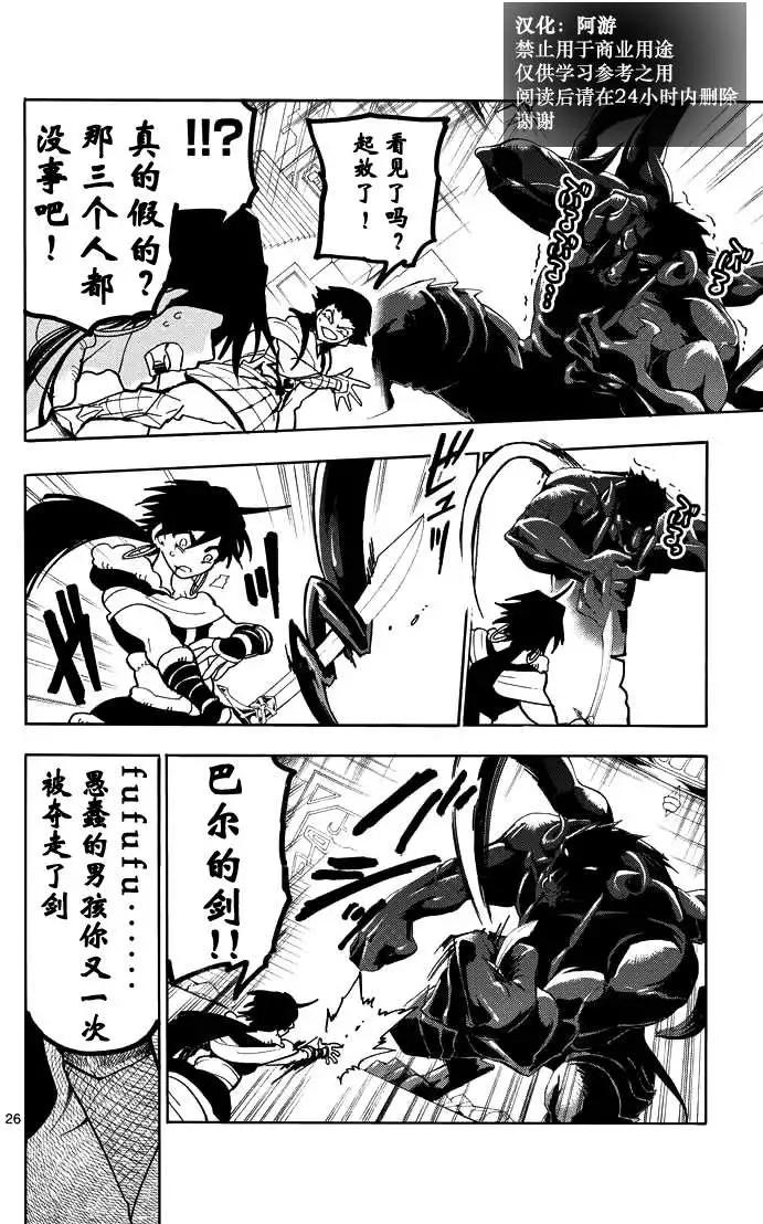 第 24 页