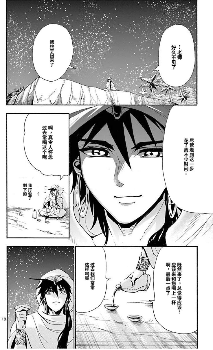 第 18 页