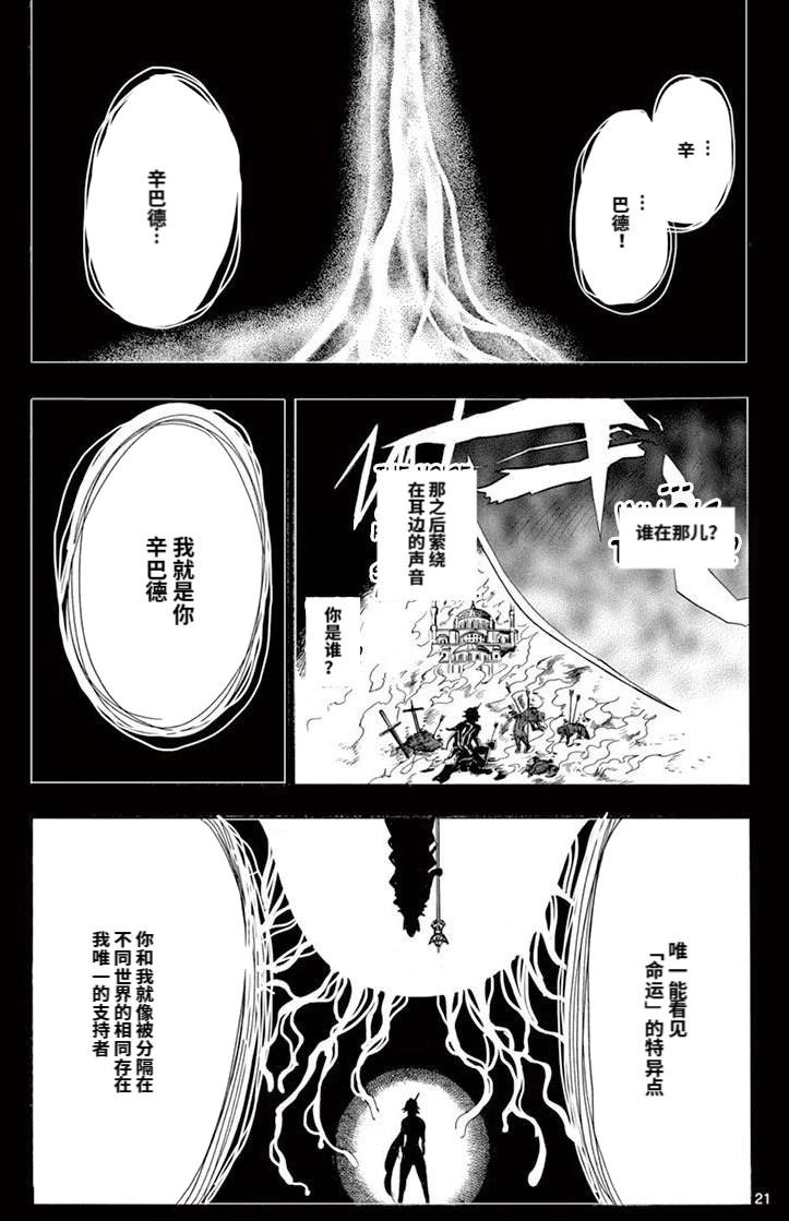 第 21 页