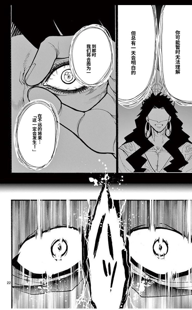 第 22 页