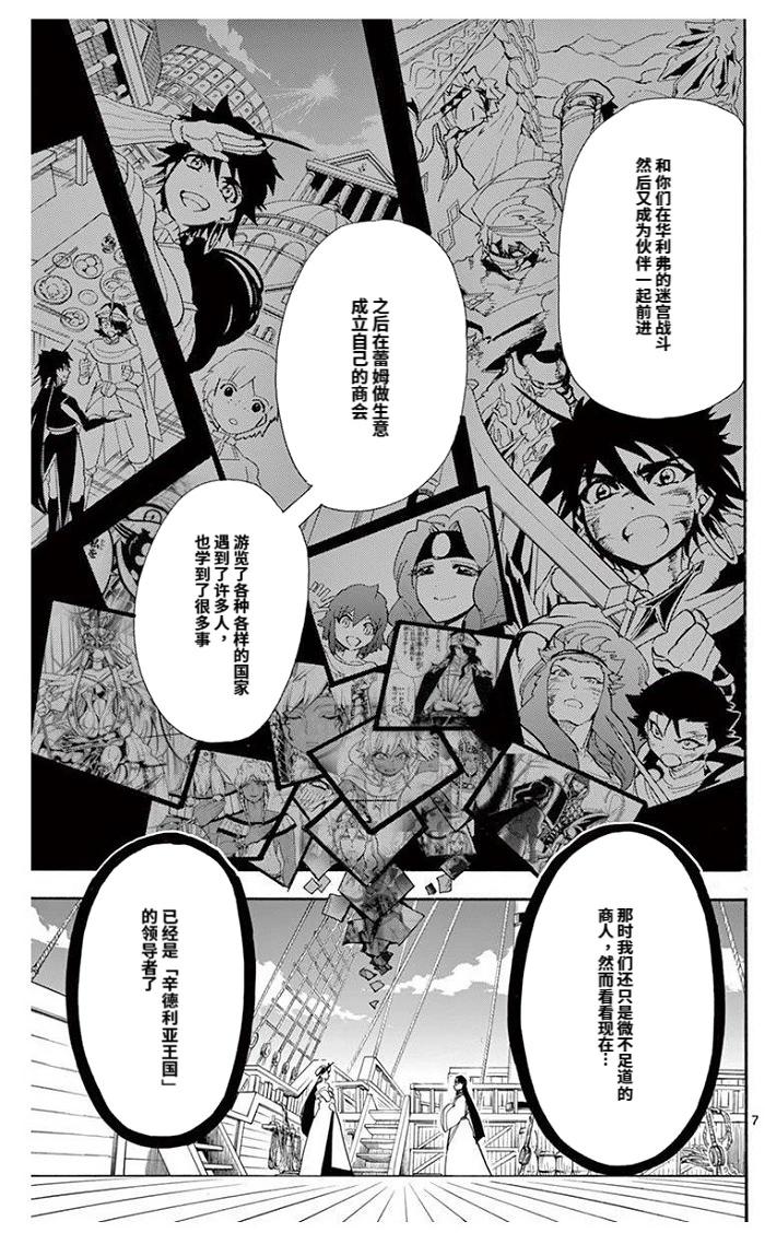 第 7 页