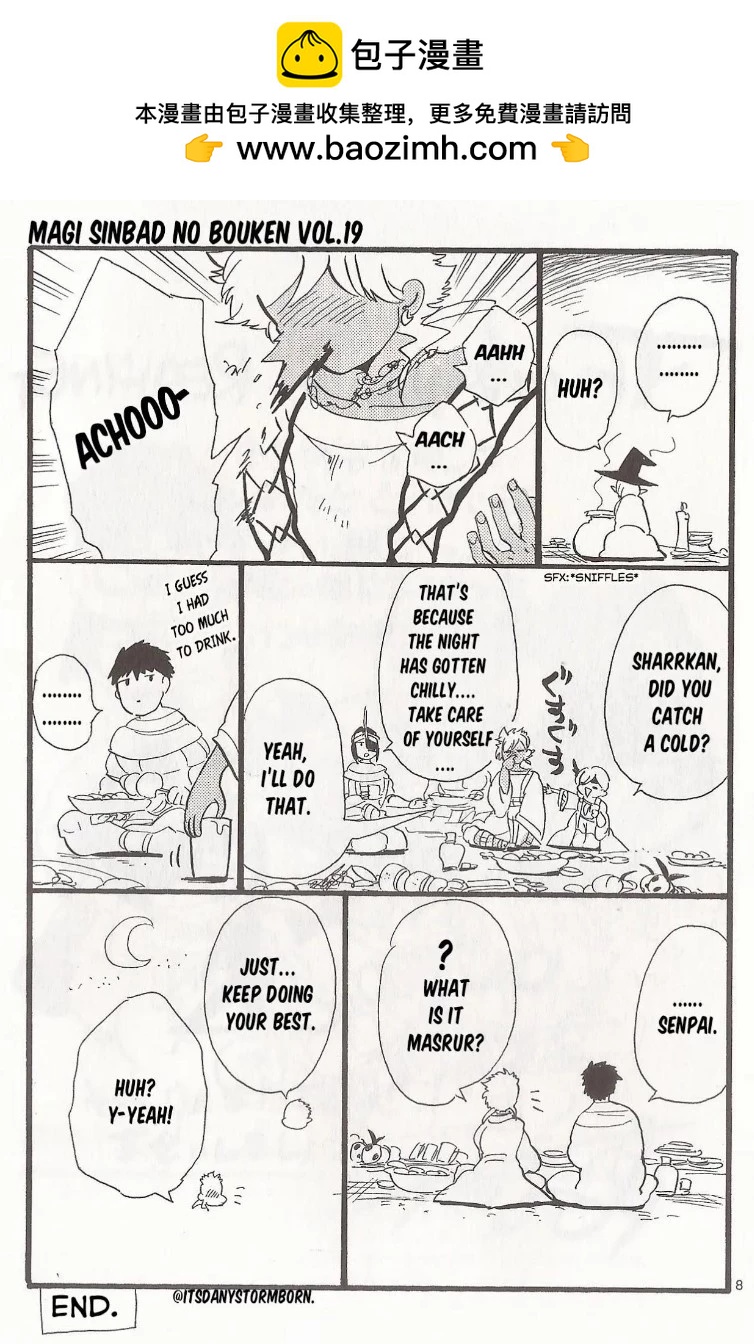 第 8 页