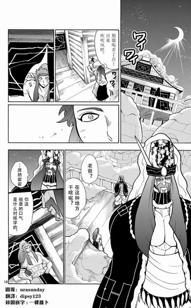 第 17 页