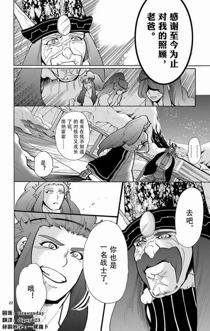 第 21 页